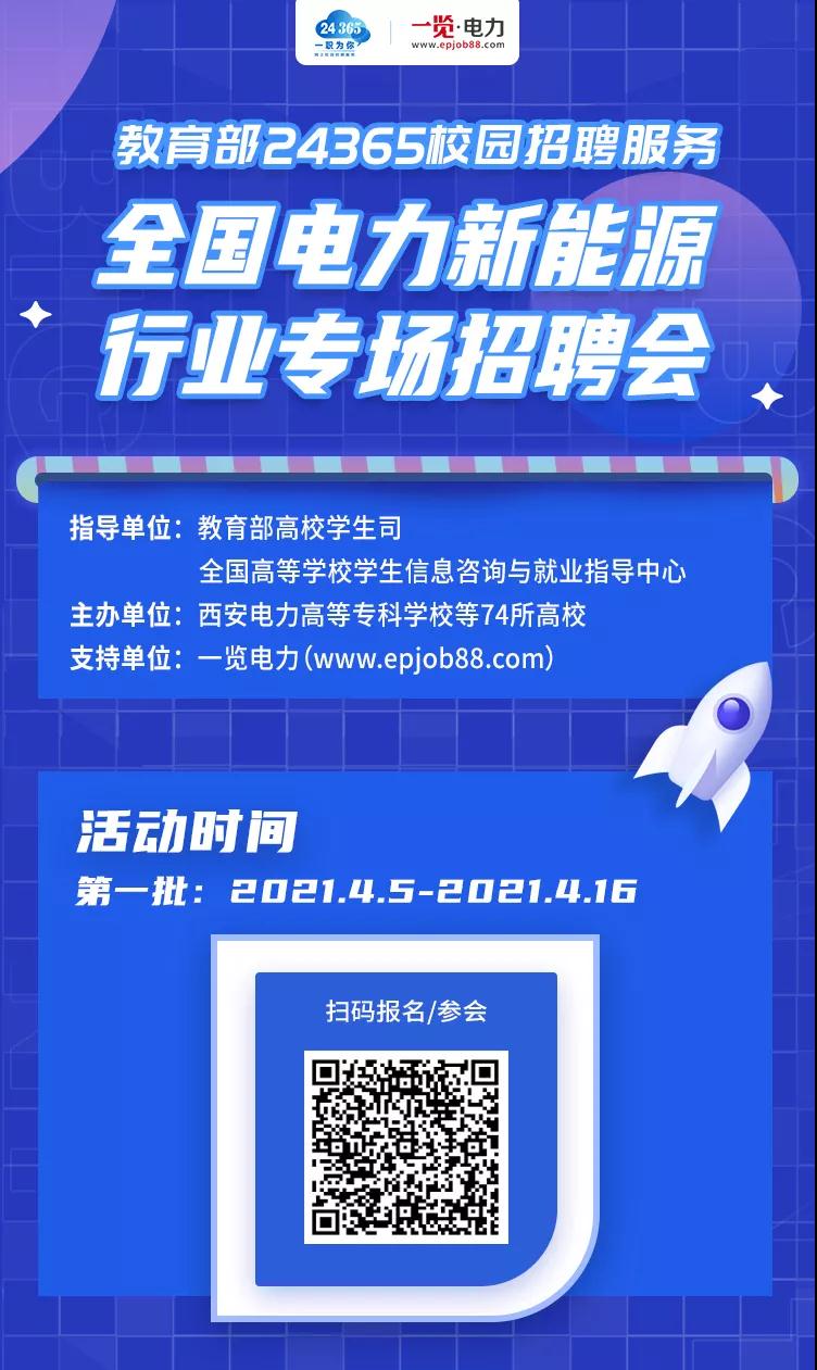微信圖片_20210412164941.jpg
