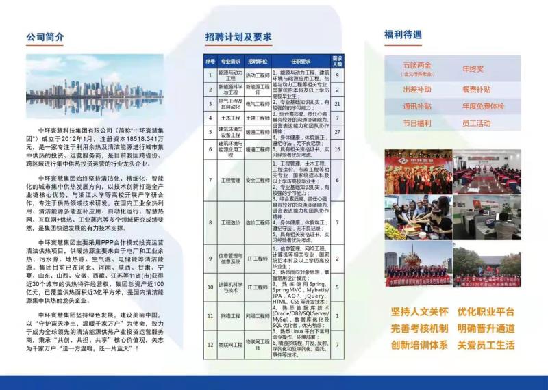 微信圖片_20210423104746.jpg