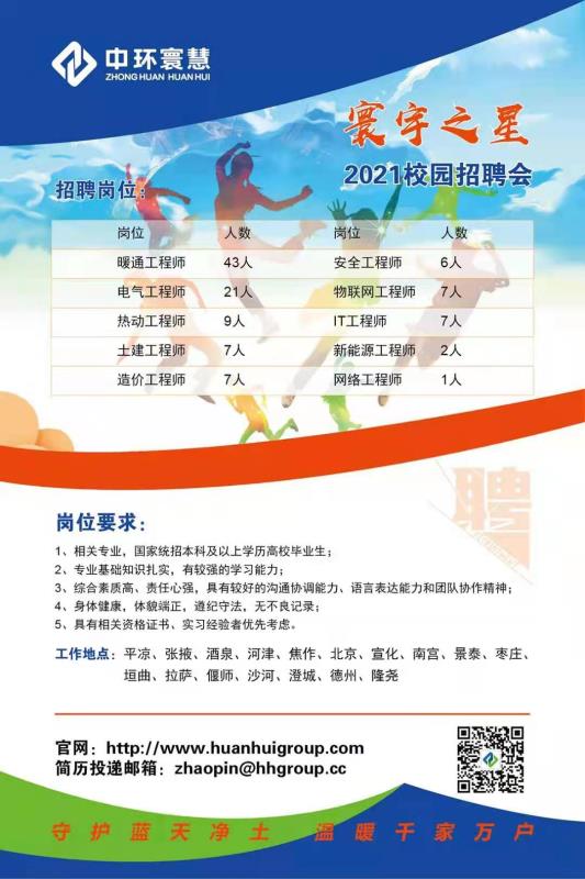 微信圖片_20210423104751.jpg