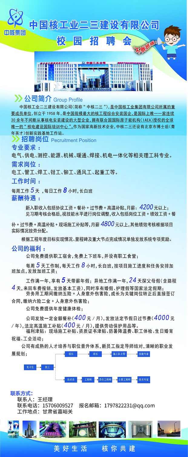 微信圖片_20210914090639.png