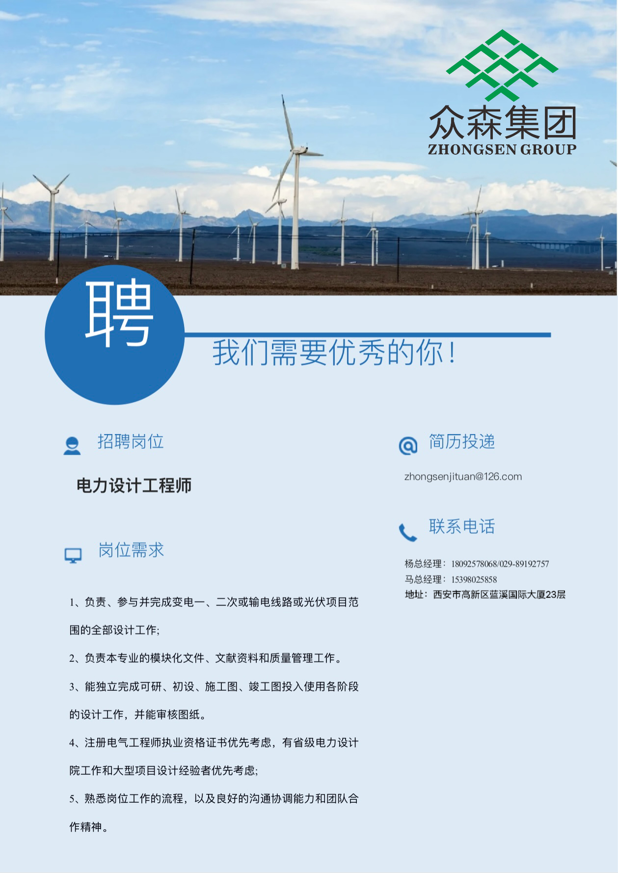 微信圖片_20230627095354.png