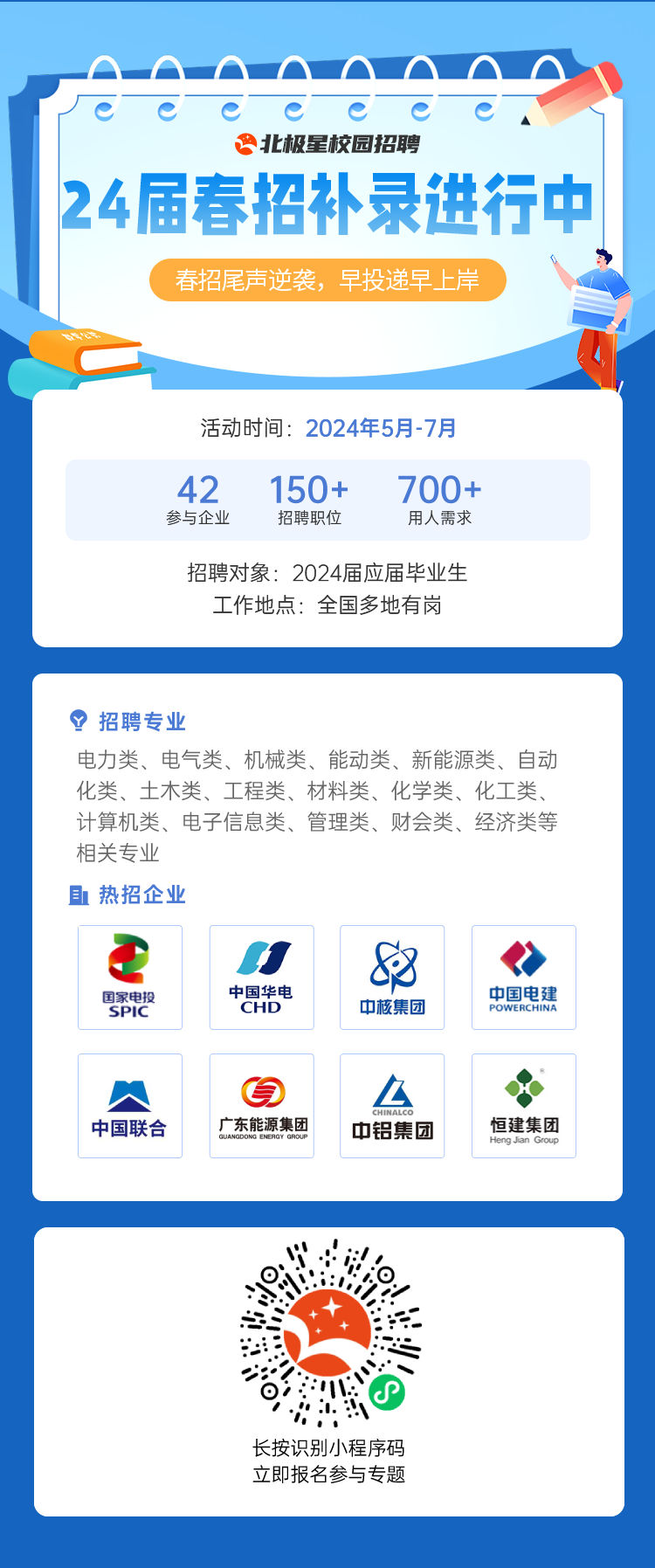 微信圖片_20240514101740.png