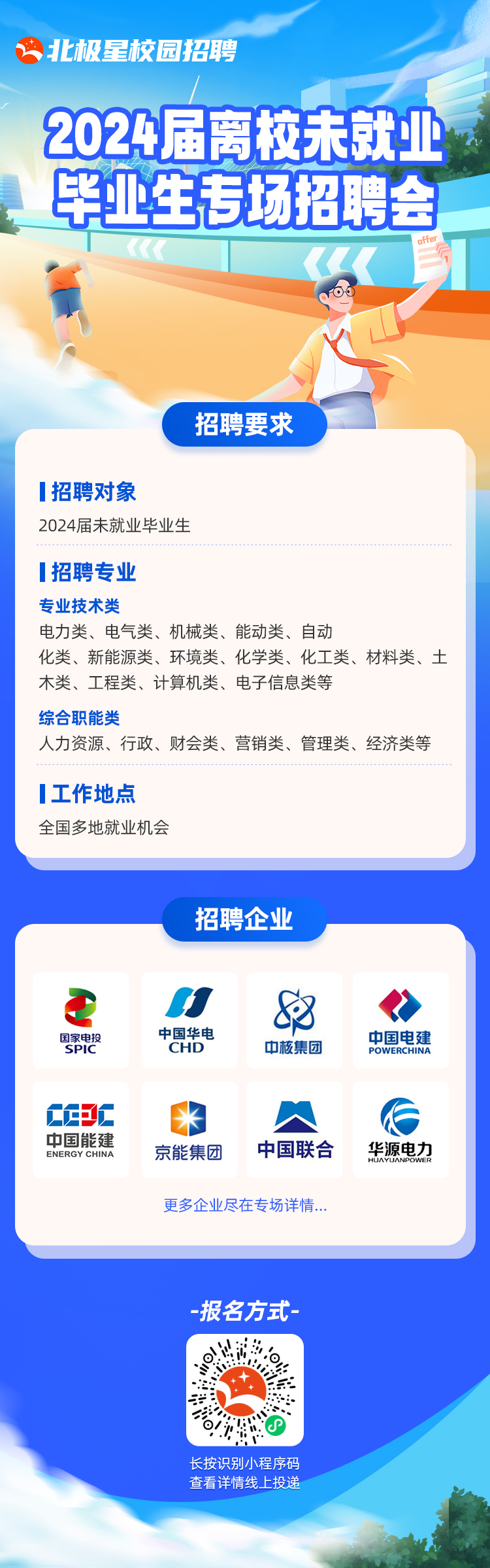 微信圖片_20240621173604.png