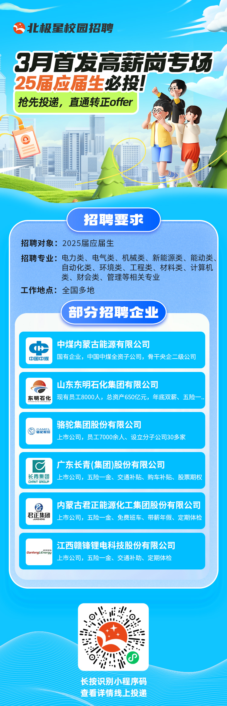 微信圖片_20250321165208.png