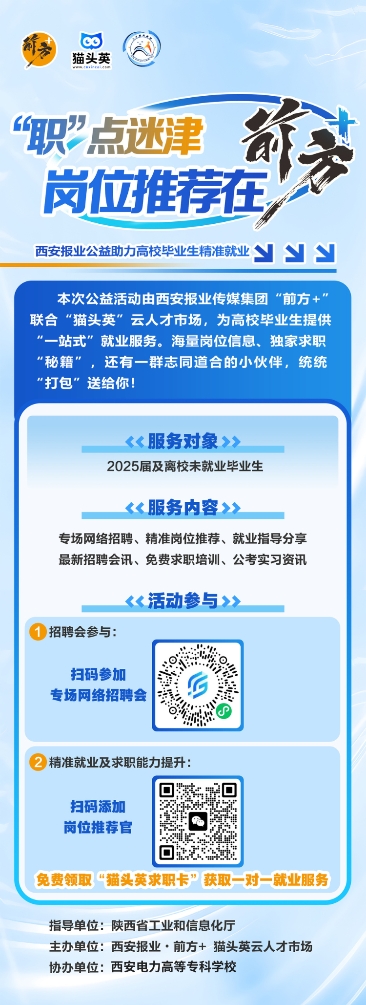 微信圖片_20250325101039.png
