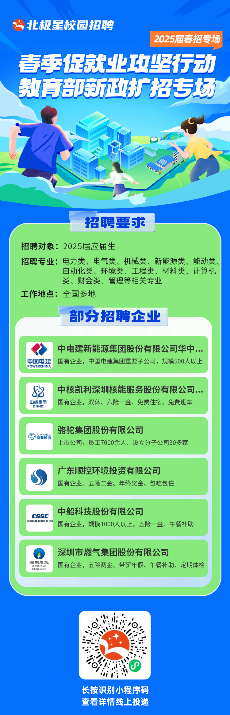 微信圖片_20250327105542.png