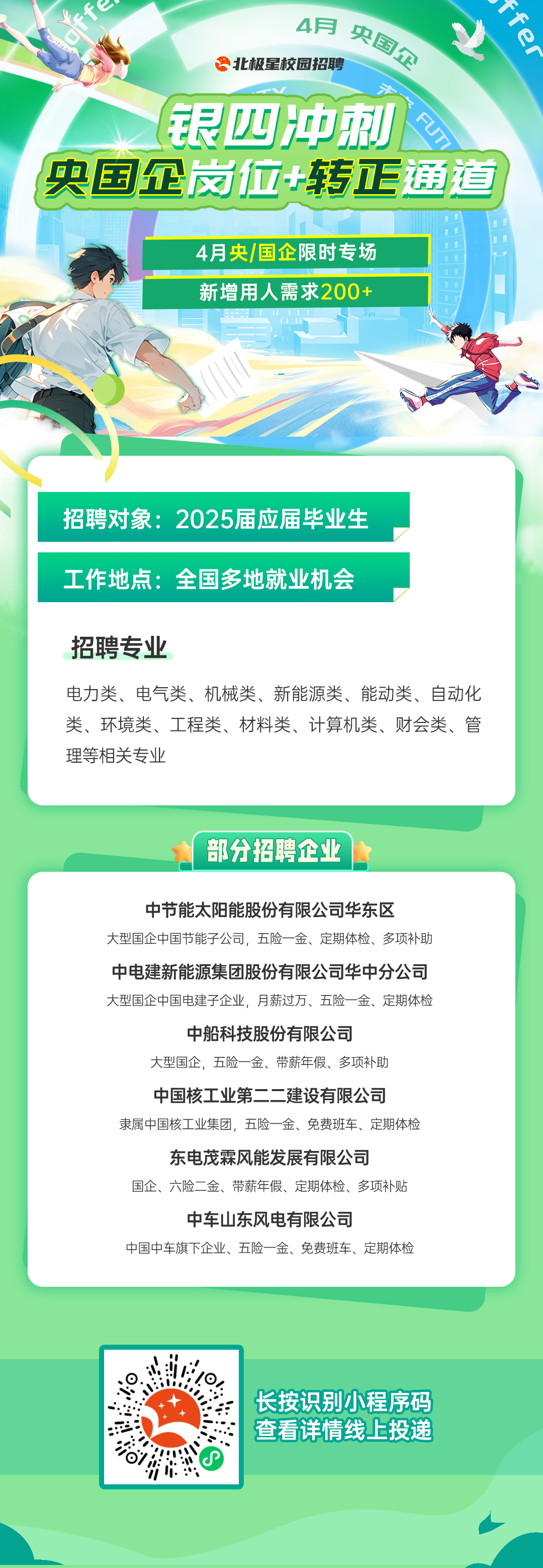 微信圖片_20250407155129.png